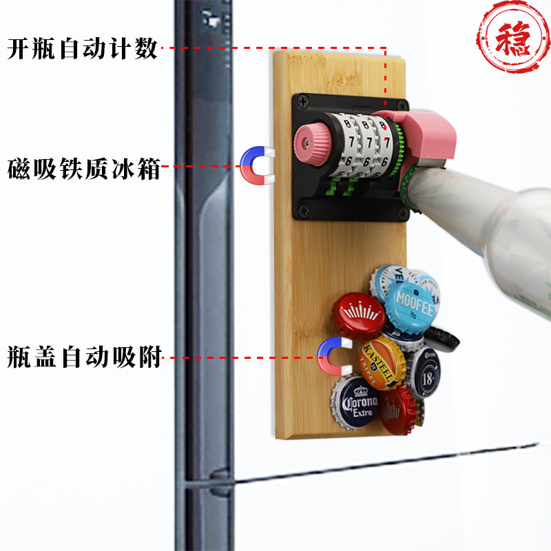 1 Stuks Creativiteit Tellen Fl - Wine Beer Refrigerator recensie en prijs